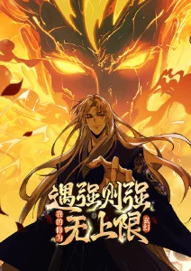 雾都拾荒者 末世奇幻动漫海报